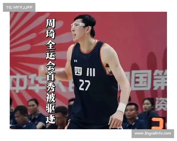 周琦统治内线防守如铁壁豪取13篮板送出4次盖帽力撑全队体系 周琦统治内线防守如铁壁豪取13篮板送出4次盖帽力撑全队体系