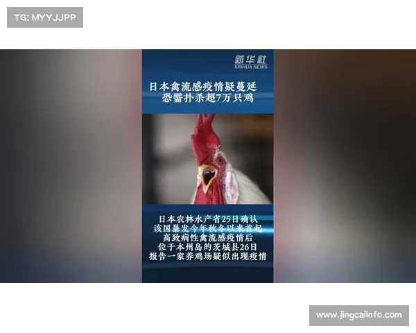 日本流感疫情蔓延，24个都道府县发布流行警报