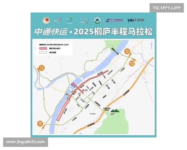 赛事平台对接交通系统,优化观众出行体验 赛事平台对接交通系统,优化观众出行体验