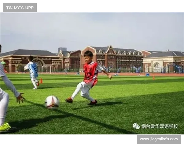 德甲俱乐部社区活动：青少年足球培训项目二月启动